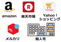 取扱納品先